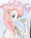 Thumbnail may-be-intended-to-be-chan-need-to-translate-the-japanese-1636083819053.jpg 