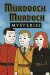 Thumbnail murdoch-murdoch-mysteries1-@Yalathanil-on-twitter-GqHrmq1W8AA7W-D.jpeg 